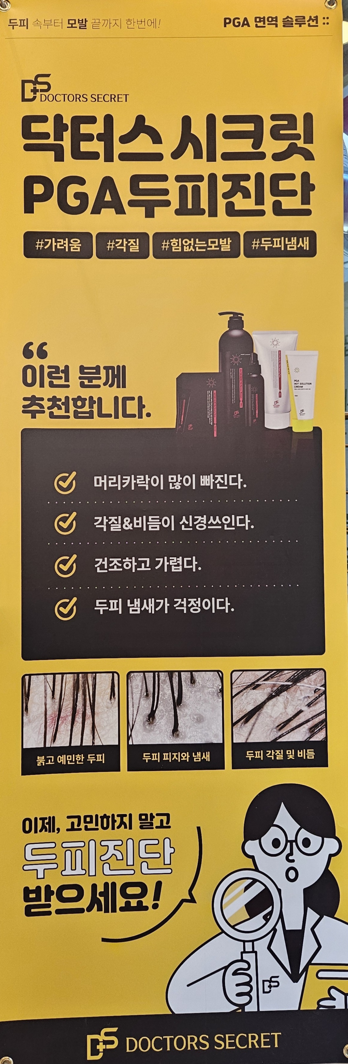 유나헤어 대표 이미지