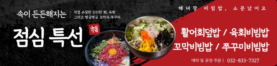 해녀장