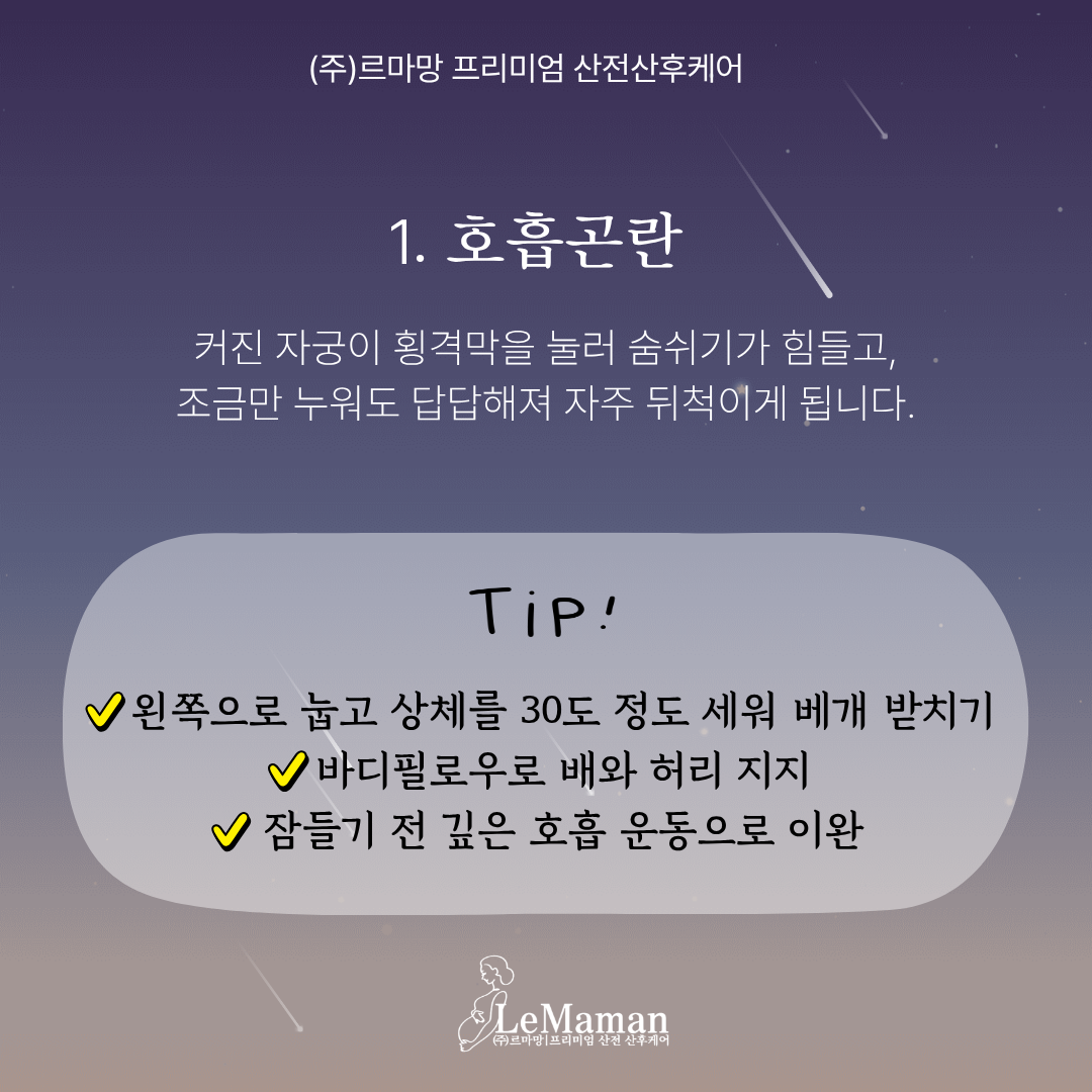 르마망 노원강북도봉점 photo 6