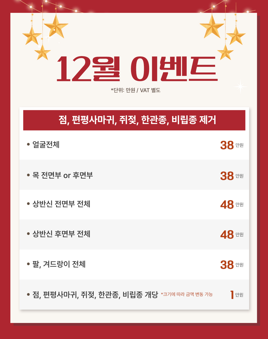 써밋의원 광화문역 대표 이미지