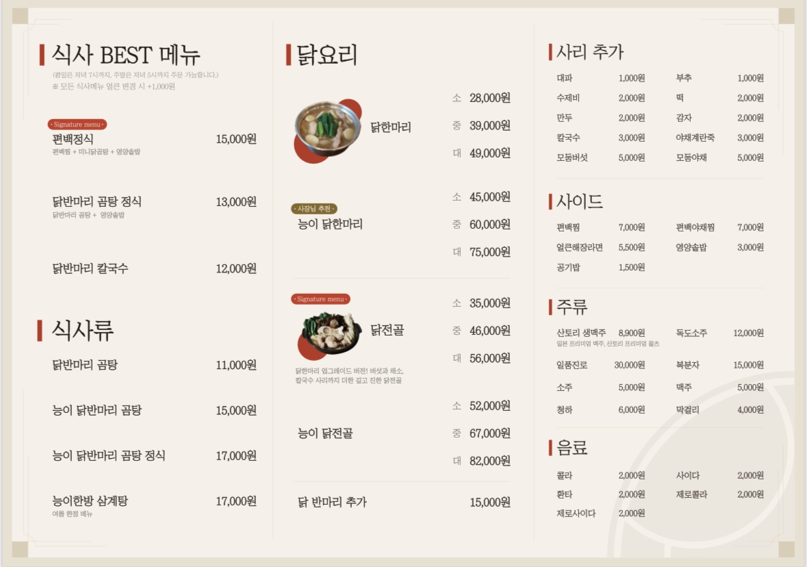 요약 정보 이미지