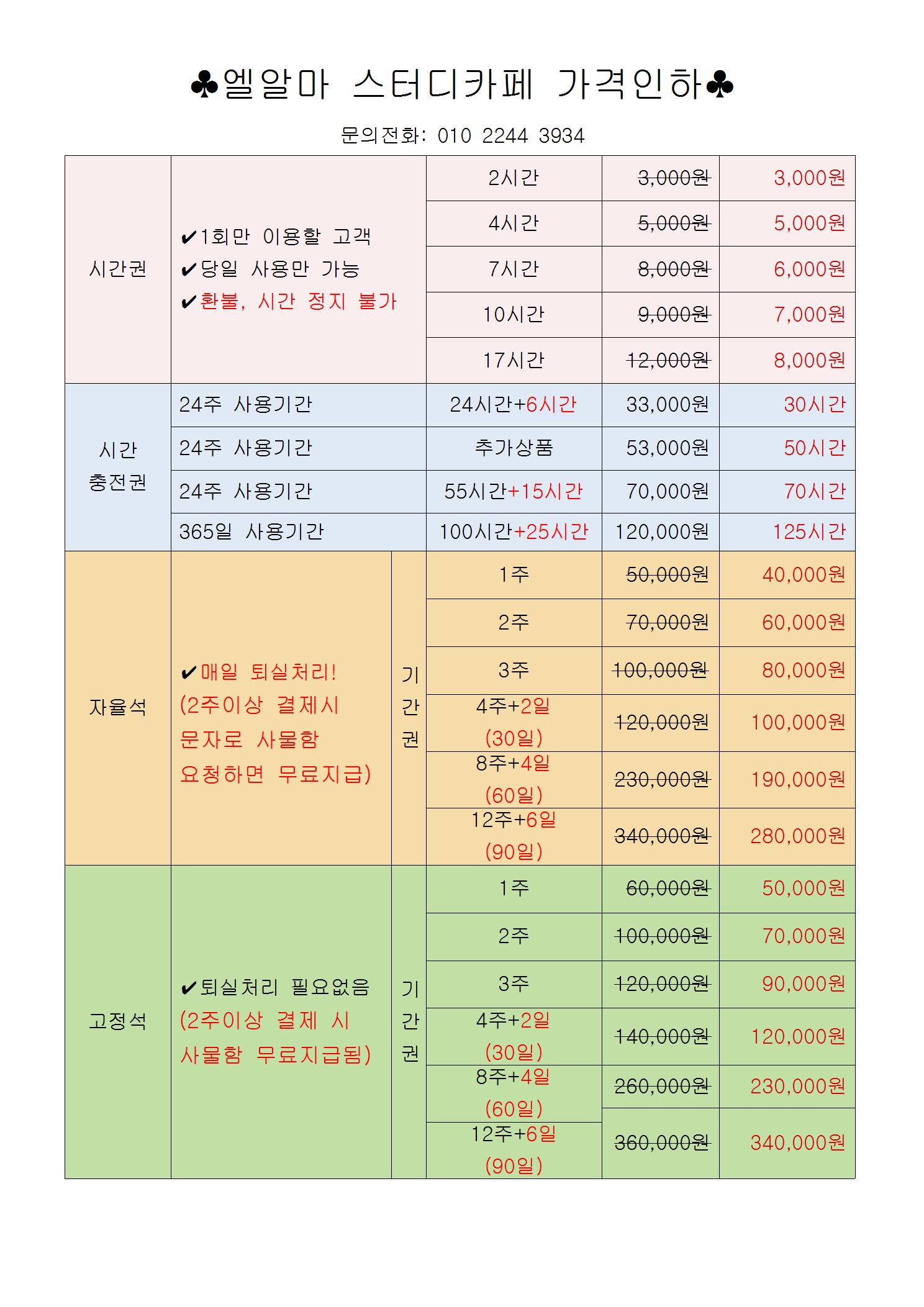 업체사진