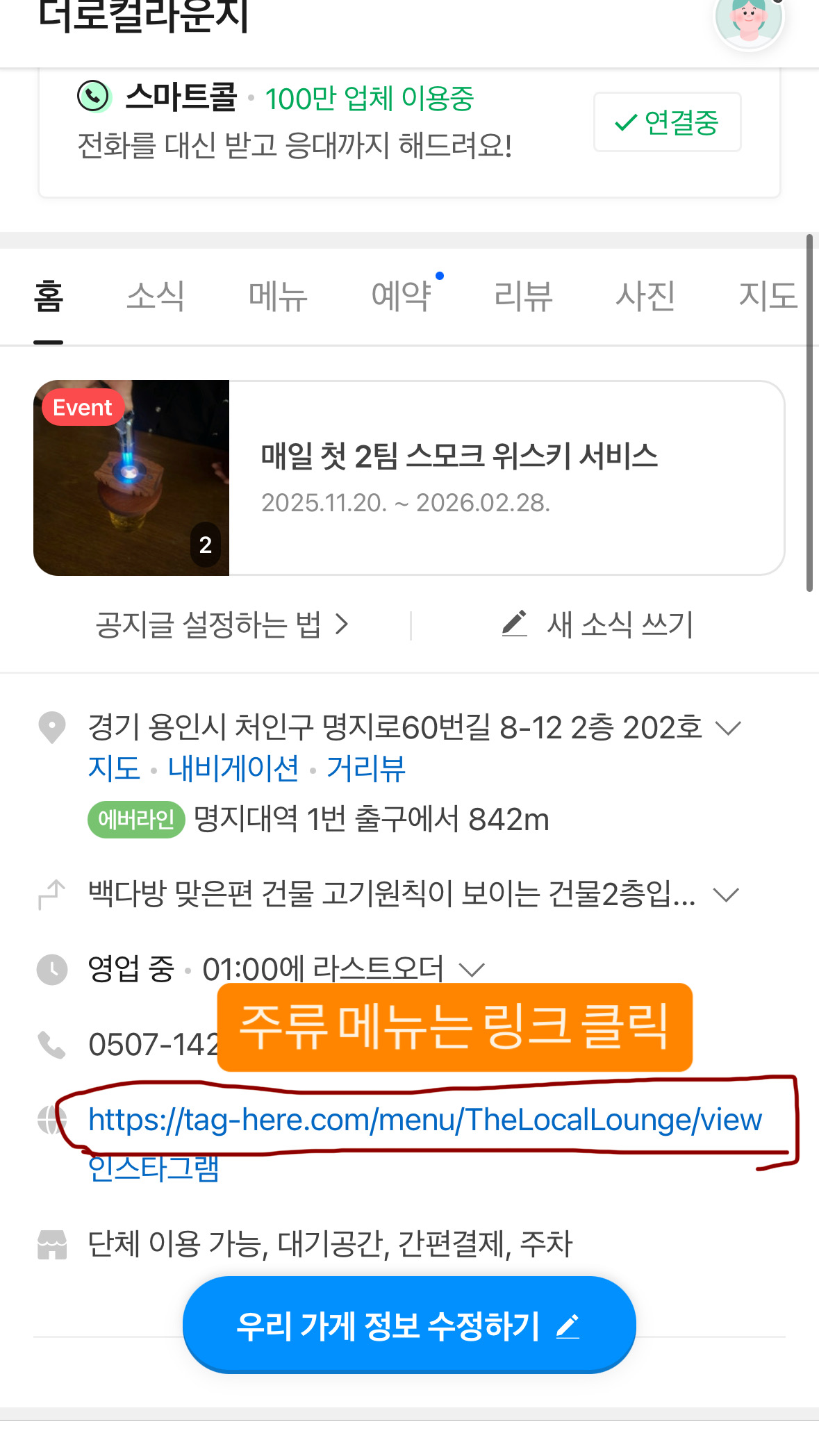 요약 정보 이미지