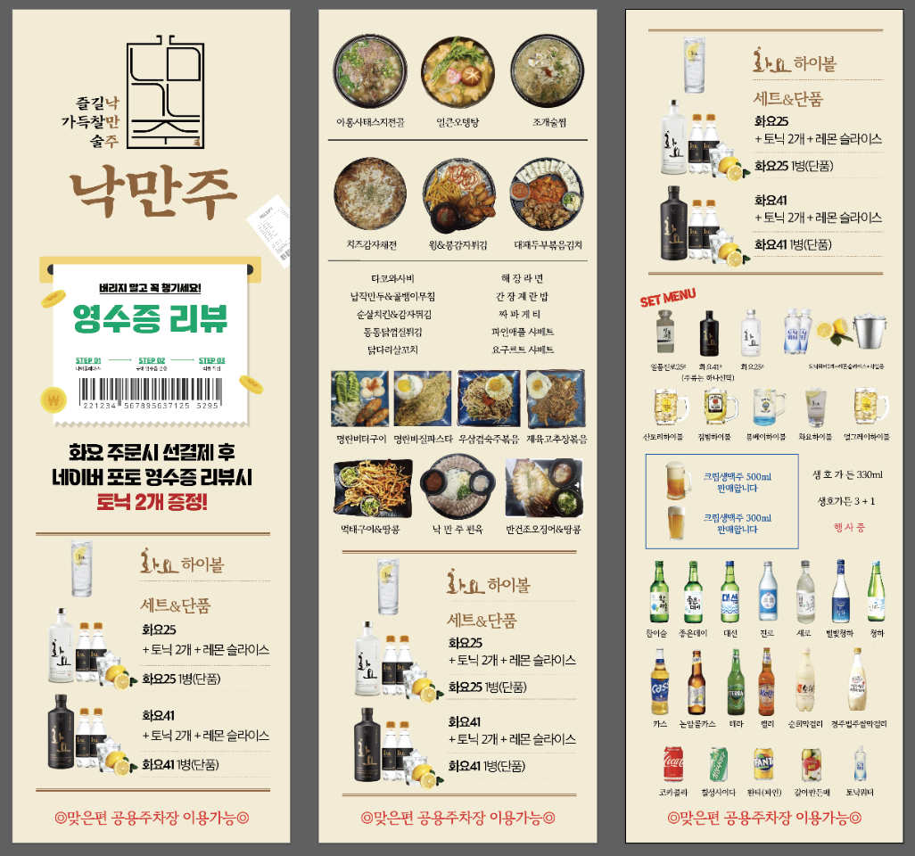 요약 정보 이미지