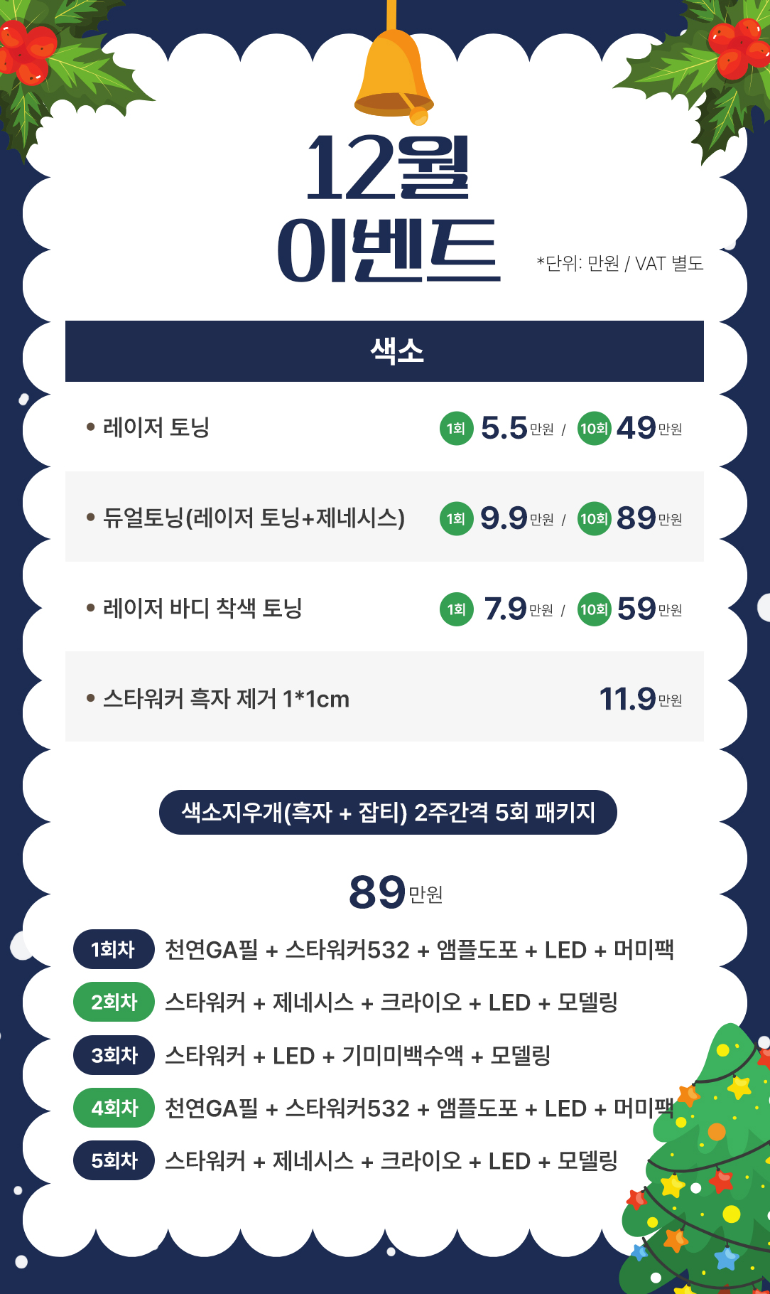 써밋의원 광화문역 대표 이미지