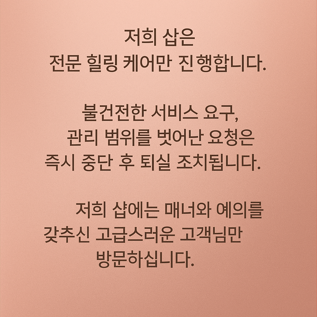 책향기아로마 photo 2