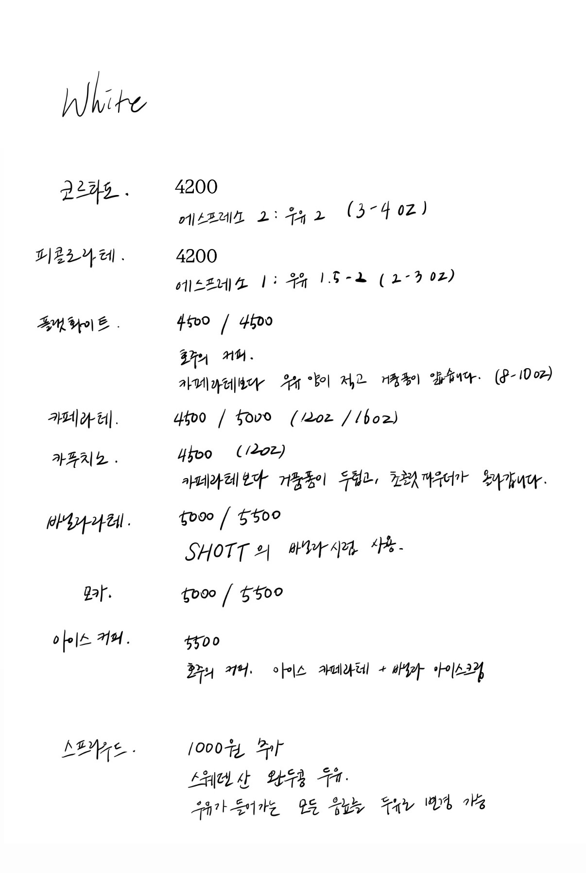 시지프압생트투 전라 애견카페