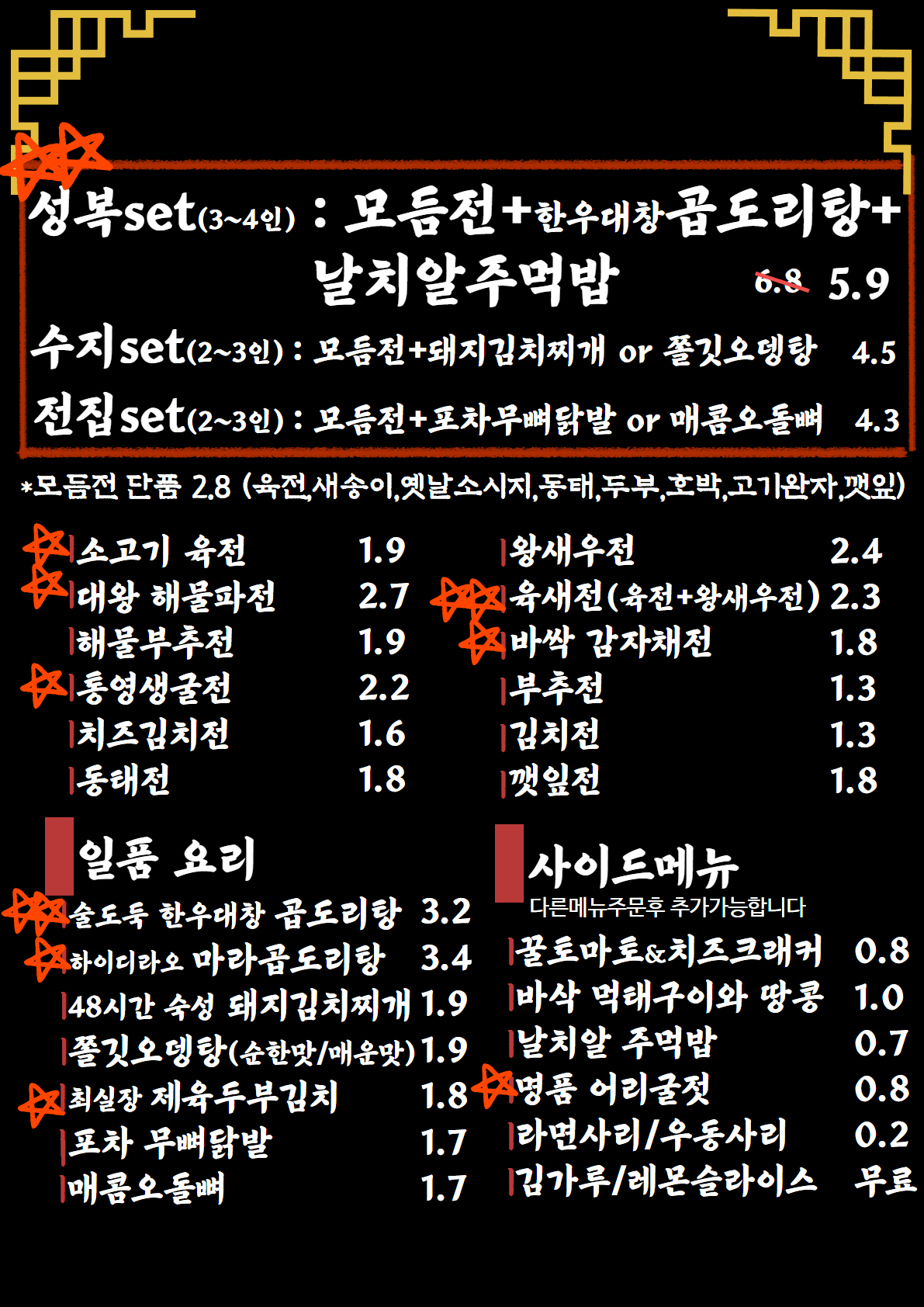 요약 정보 이미지