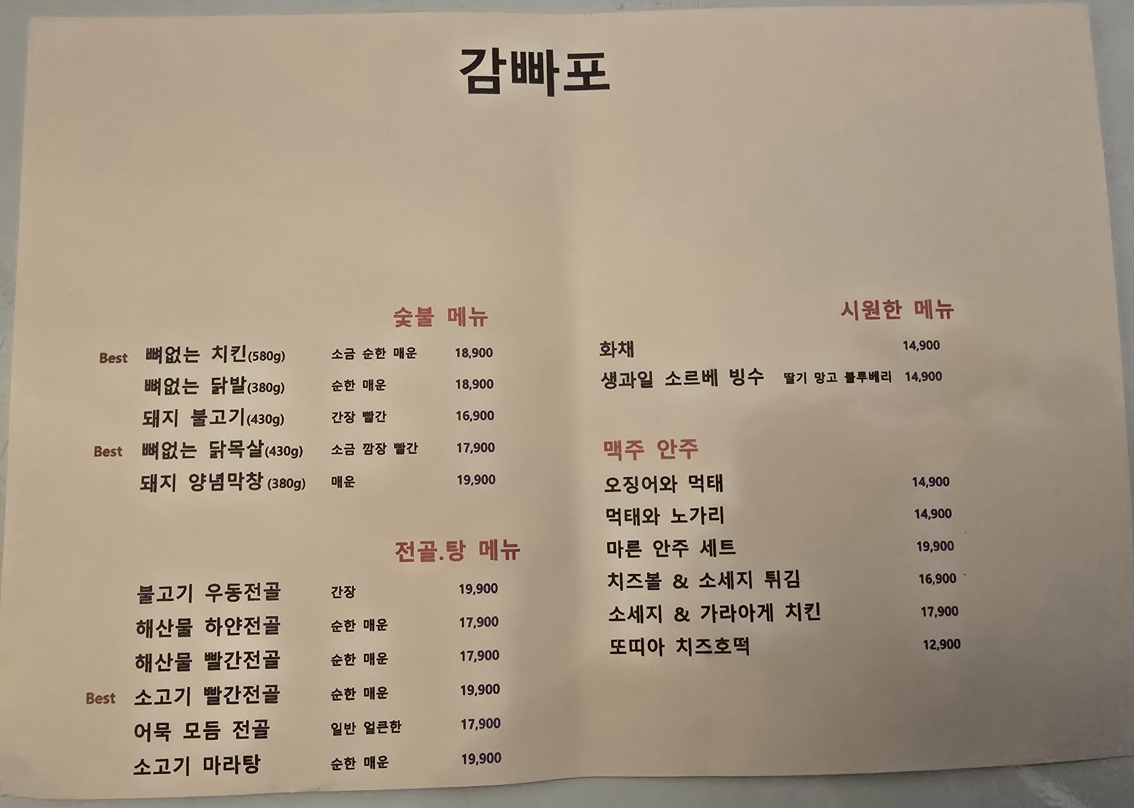 요약 정보 이미지