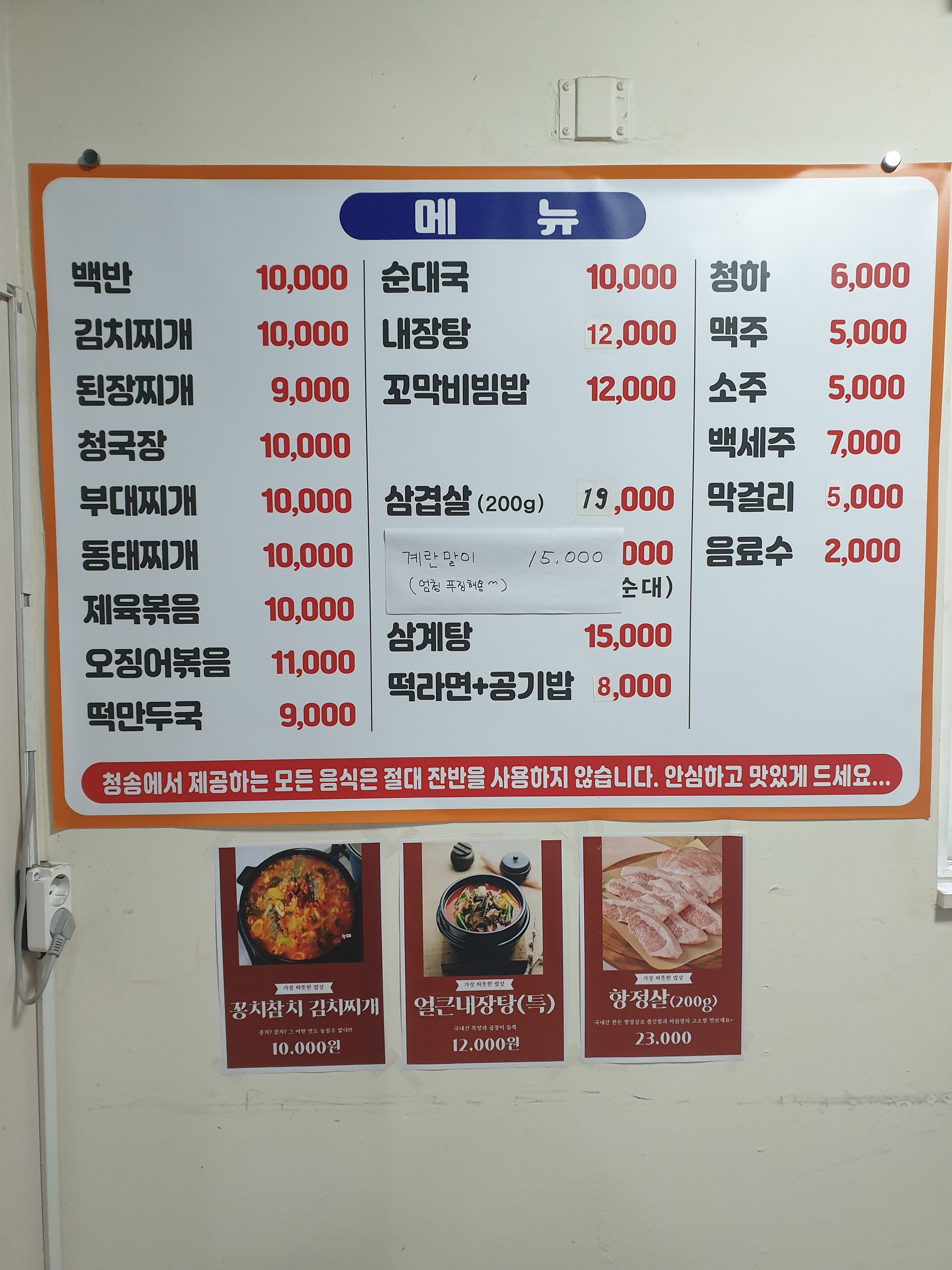 나뚜라디저트카페 5