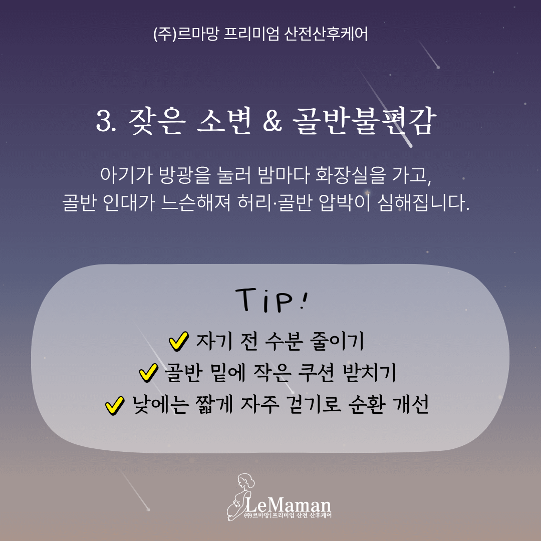 르마망 노원강북도봉점 photo 8