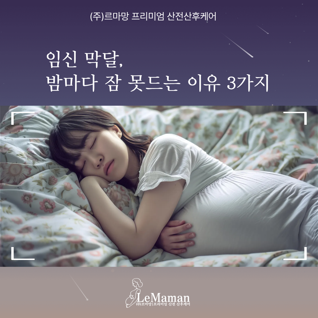 르마망 노원강북도봉점 photo 5