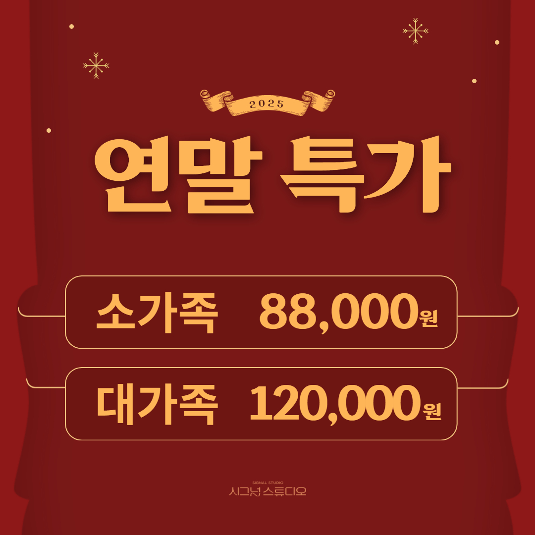 시그널스튜디오 대표 이미지