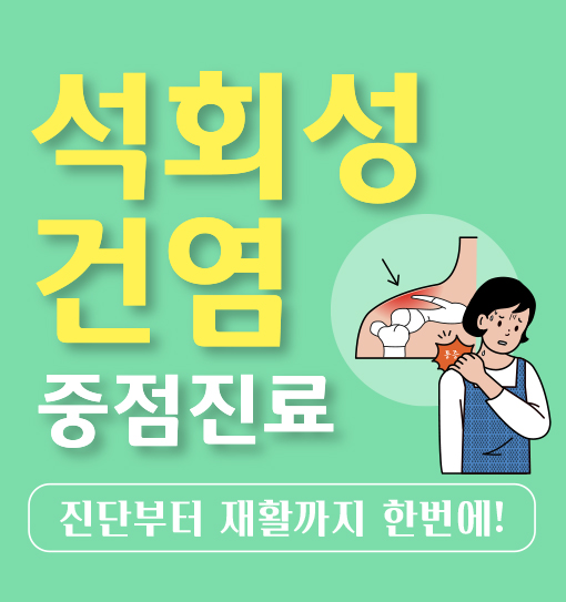 리더스
