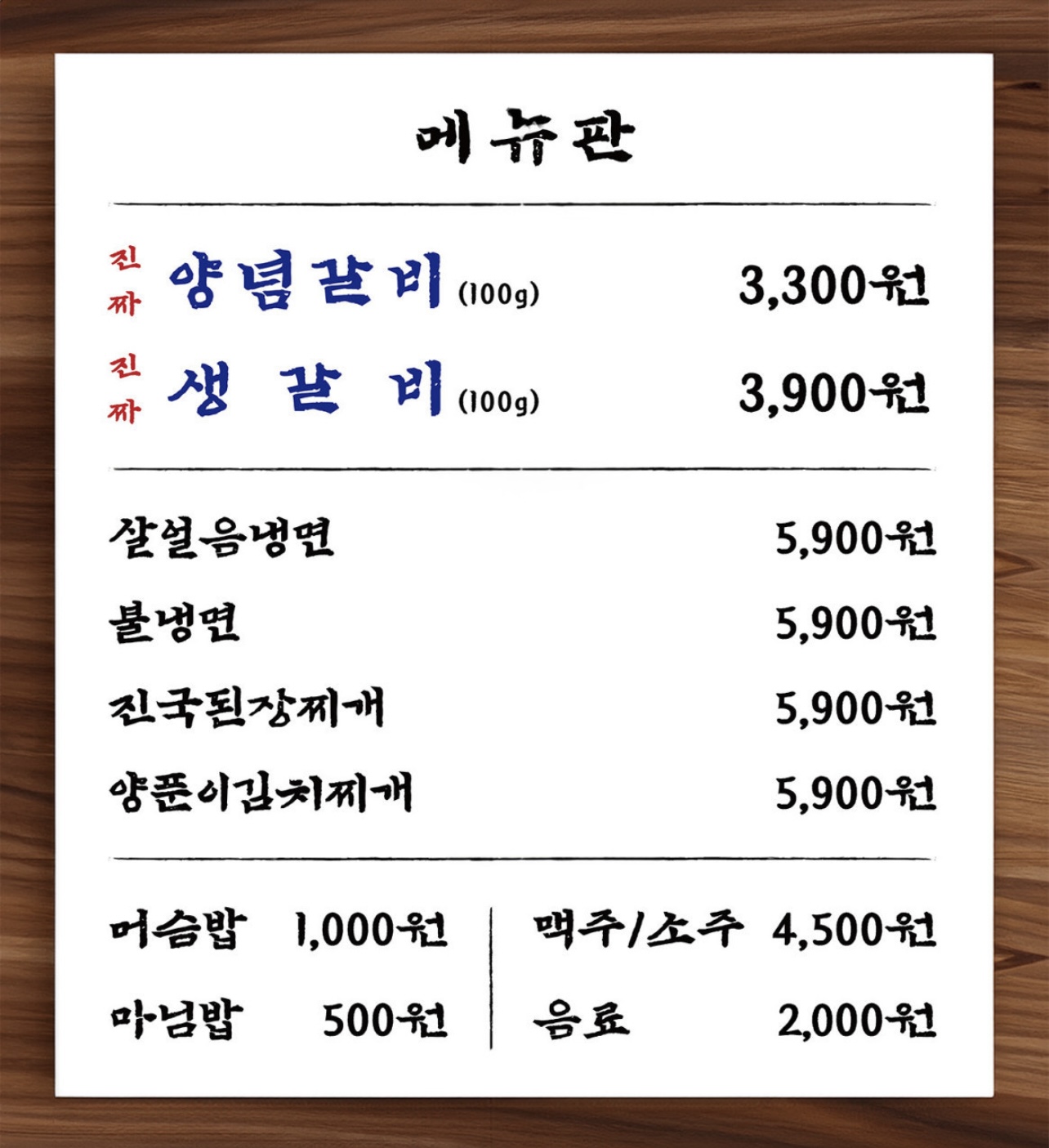 요약 정보 이미지