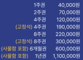 프리빌리지 스터디카페 김해외동점 대표이미지