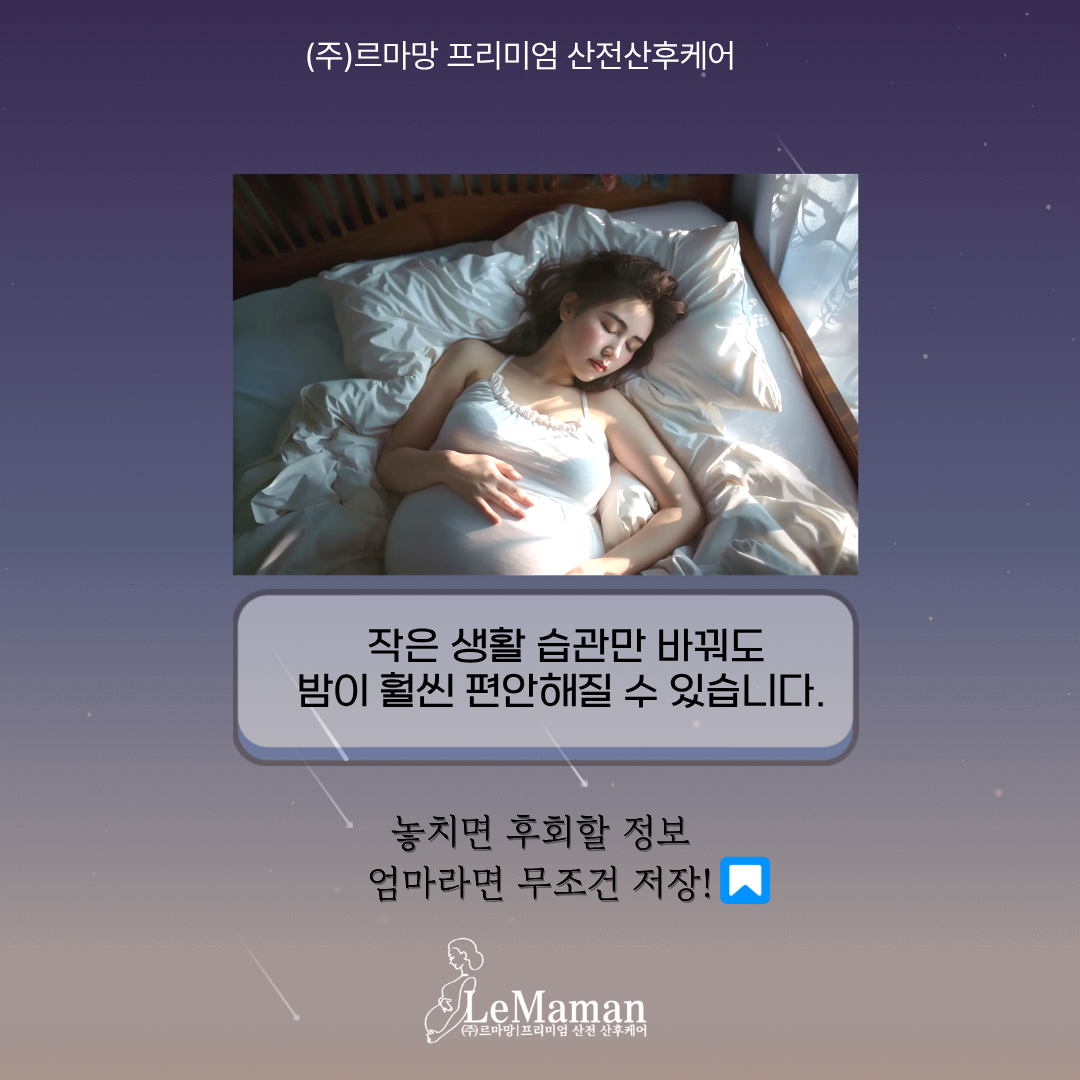 르마망 노원강북도봉점 photo 9