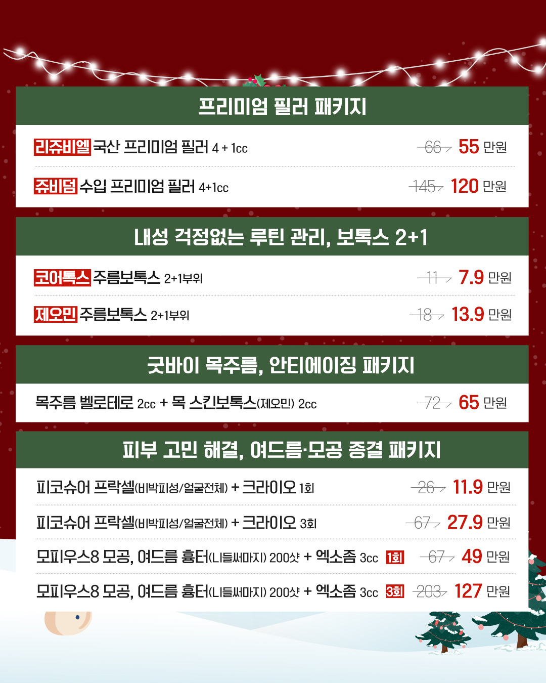 써밋의원 대표 이미지