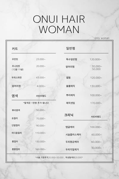 오누이