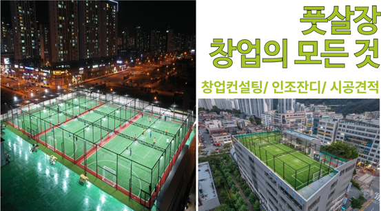 이엠스포츠