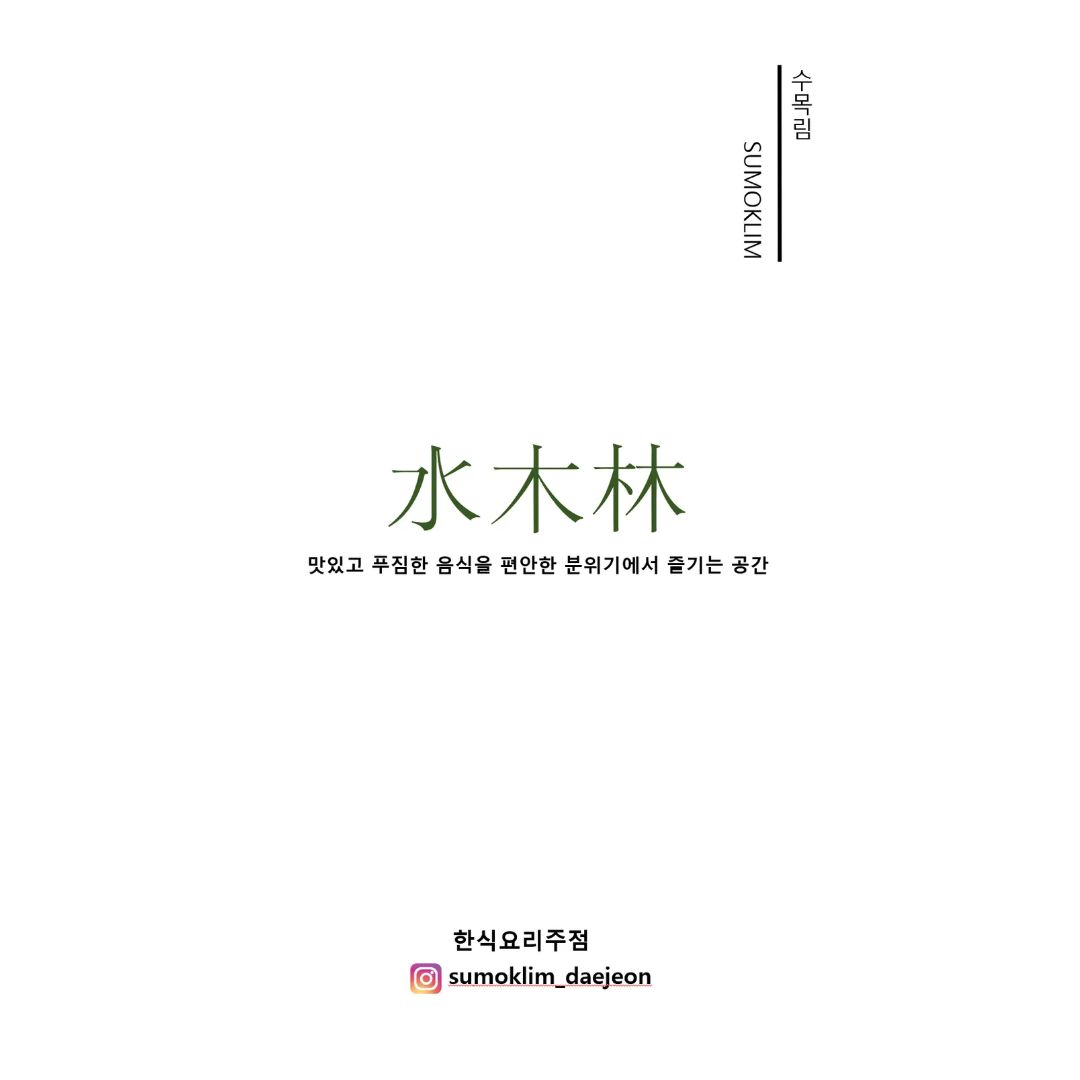 대전시청 홈페이지