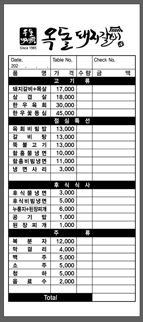 요약 정보 이미지