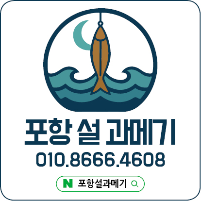 하동상회
