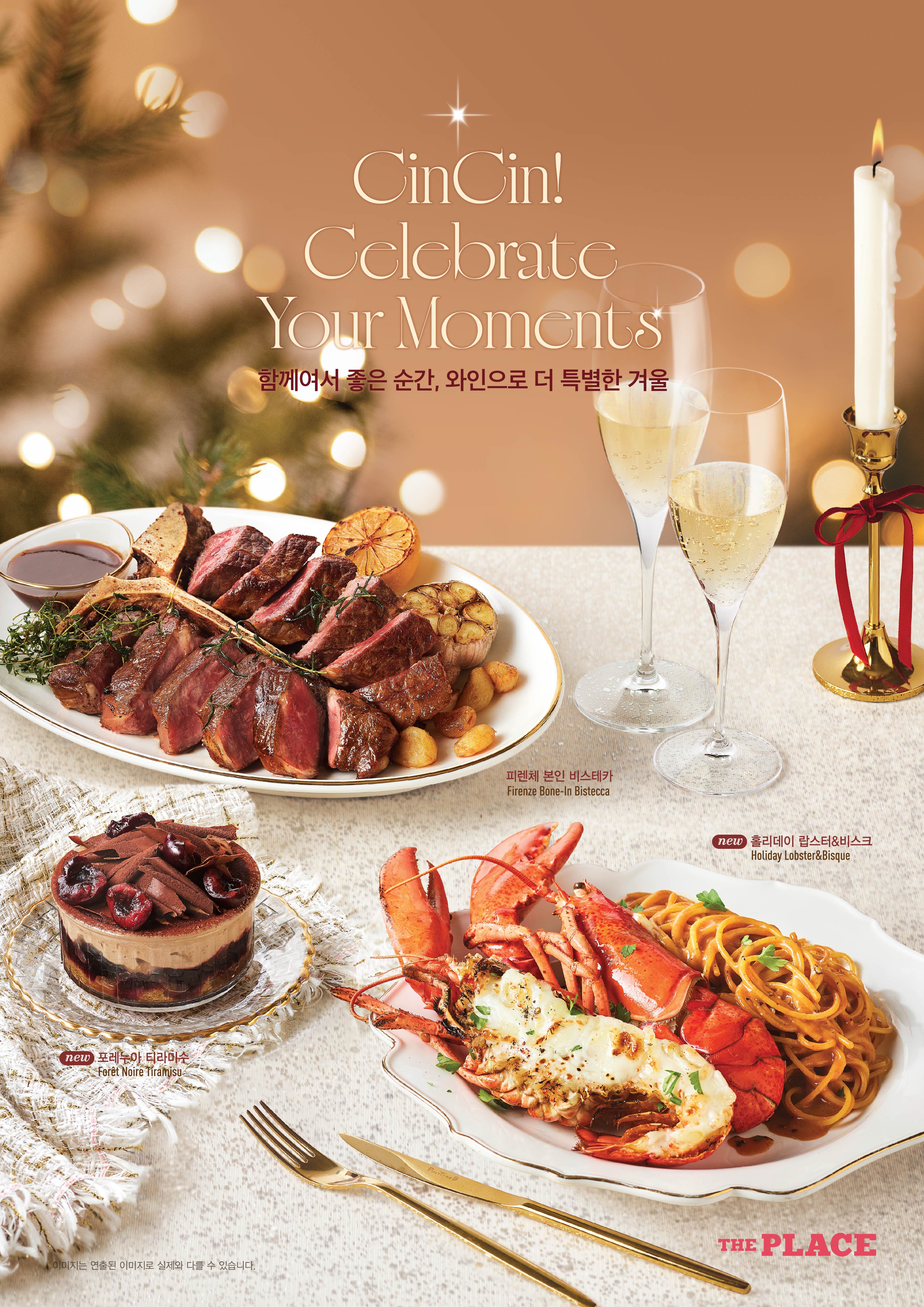 더플레이스 여의도IFC몰점