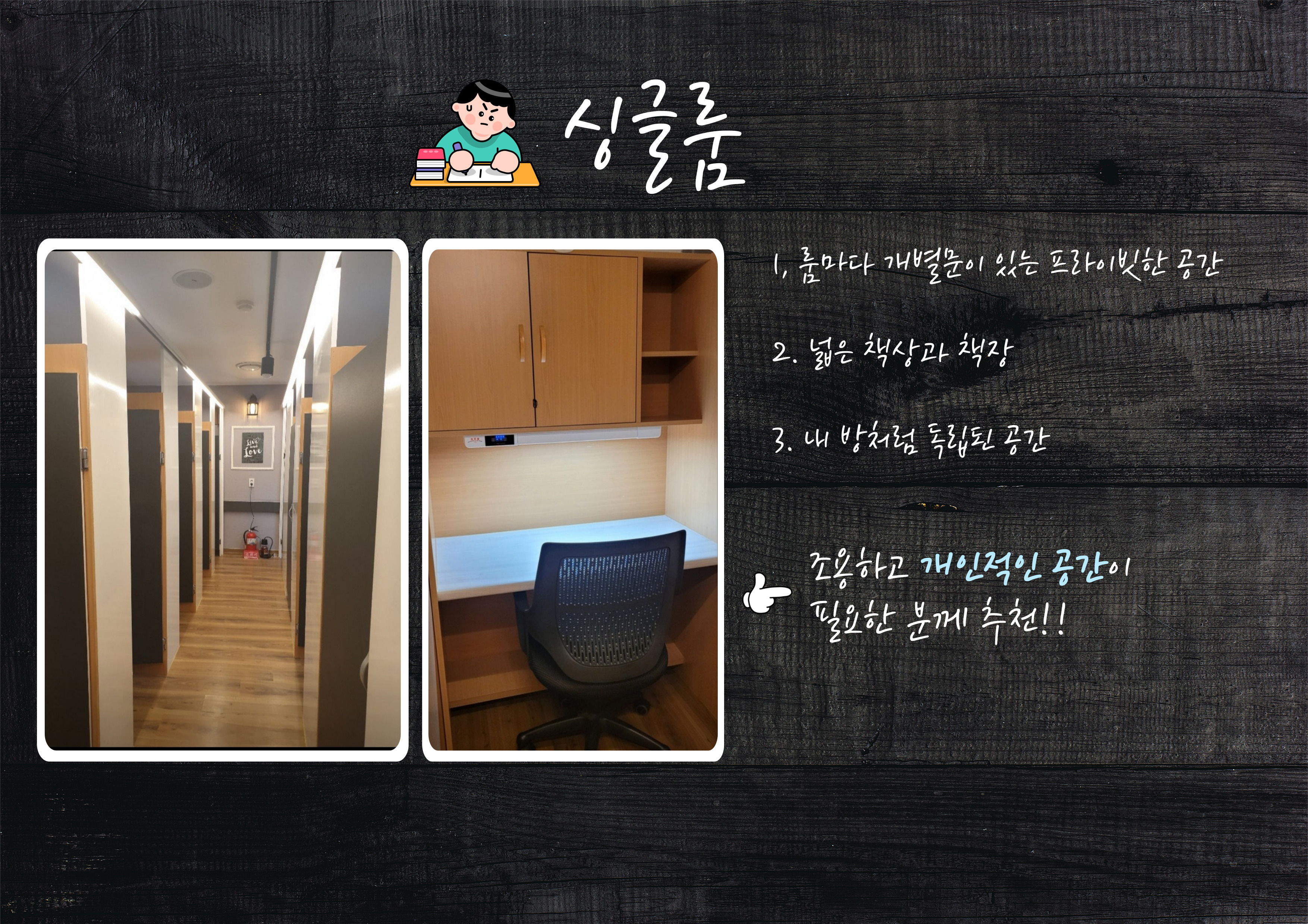 업체사진