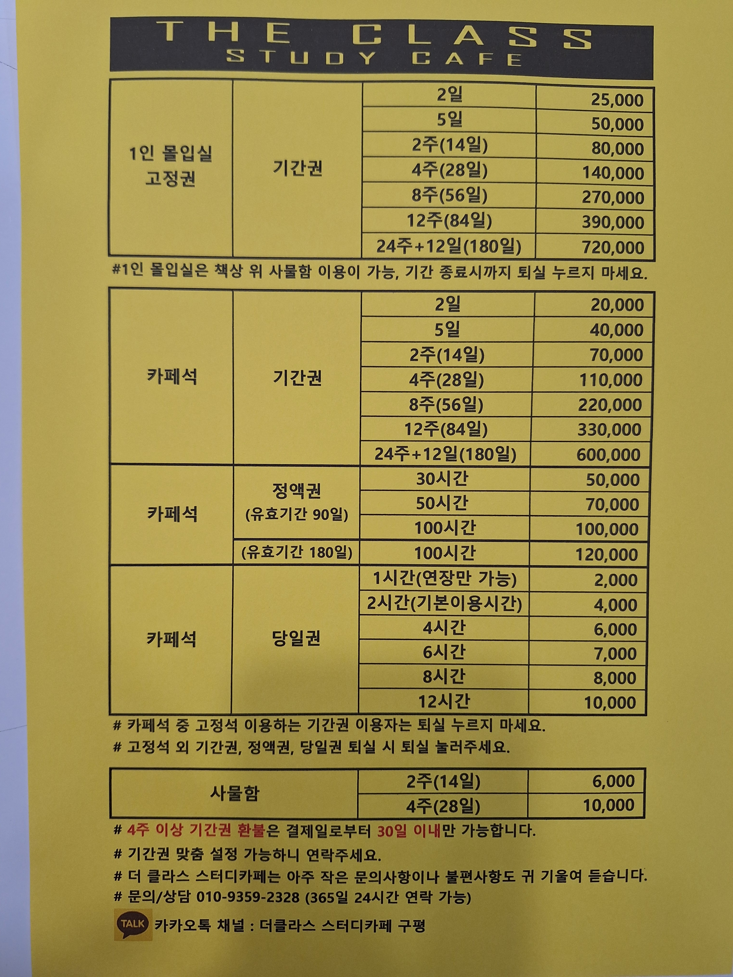 업체사진