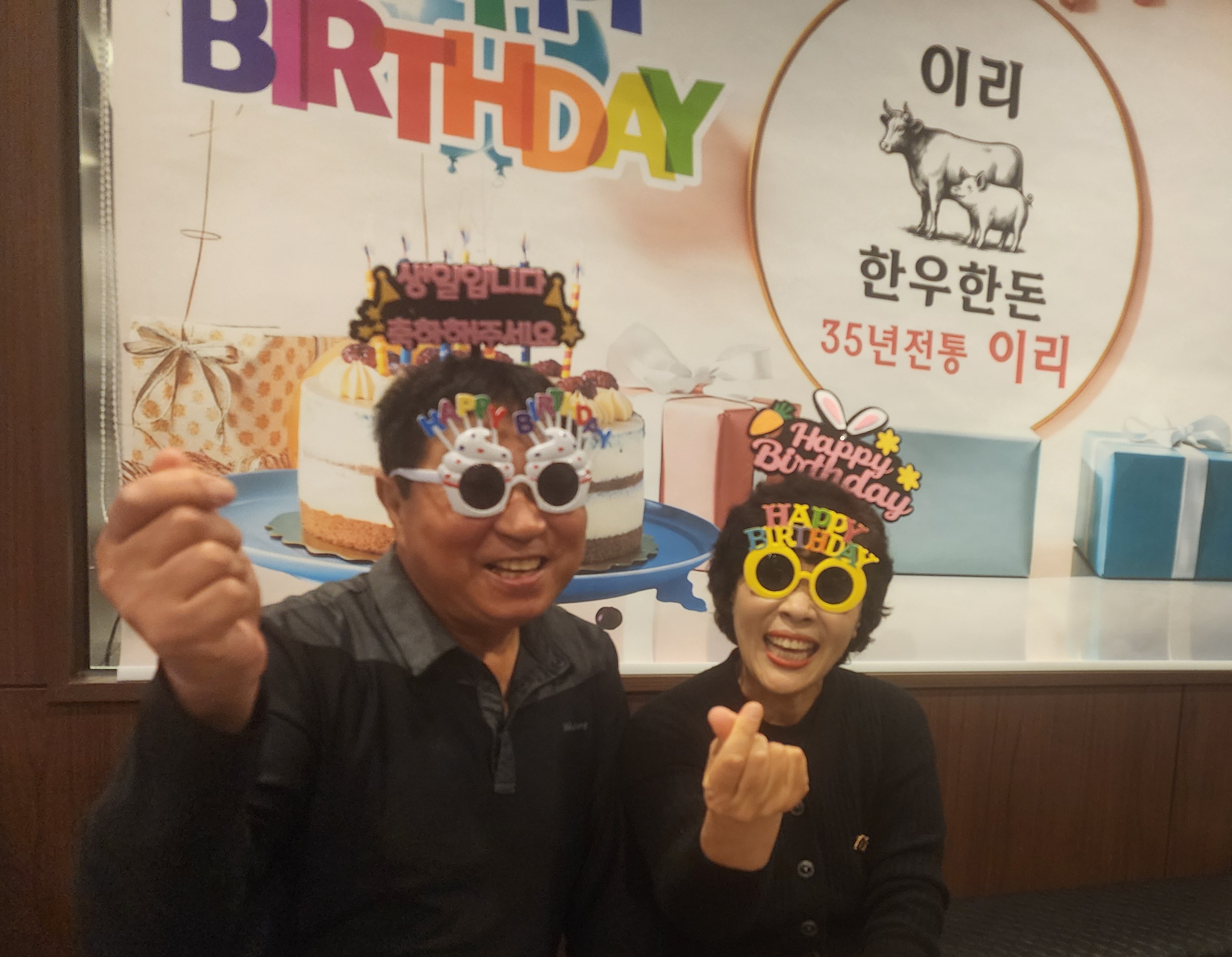 이리한우 대표 이미지