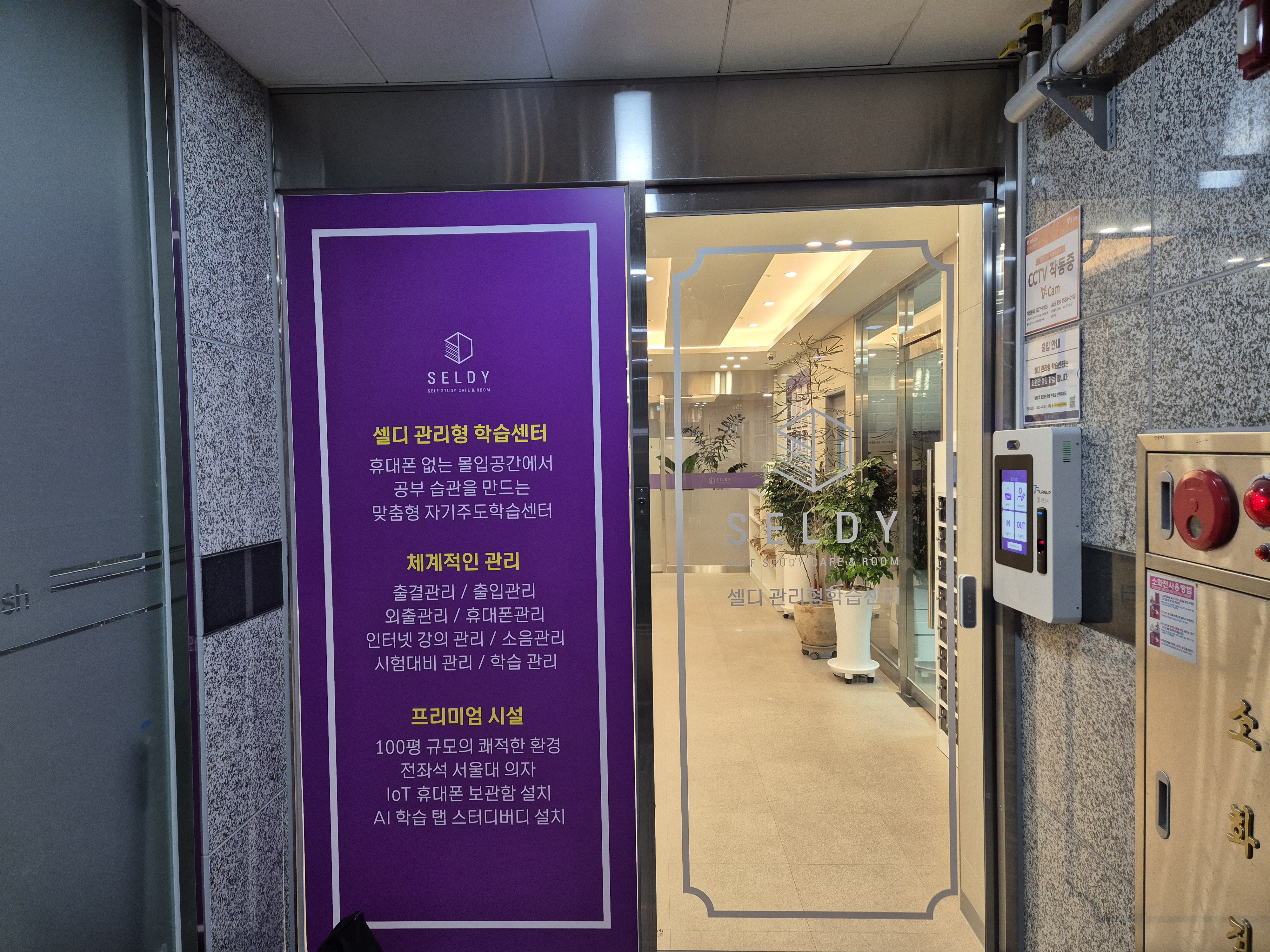 업체사진