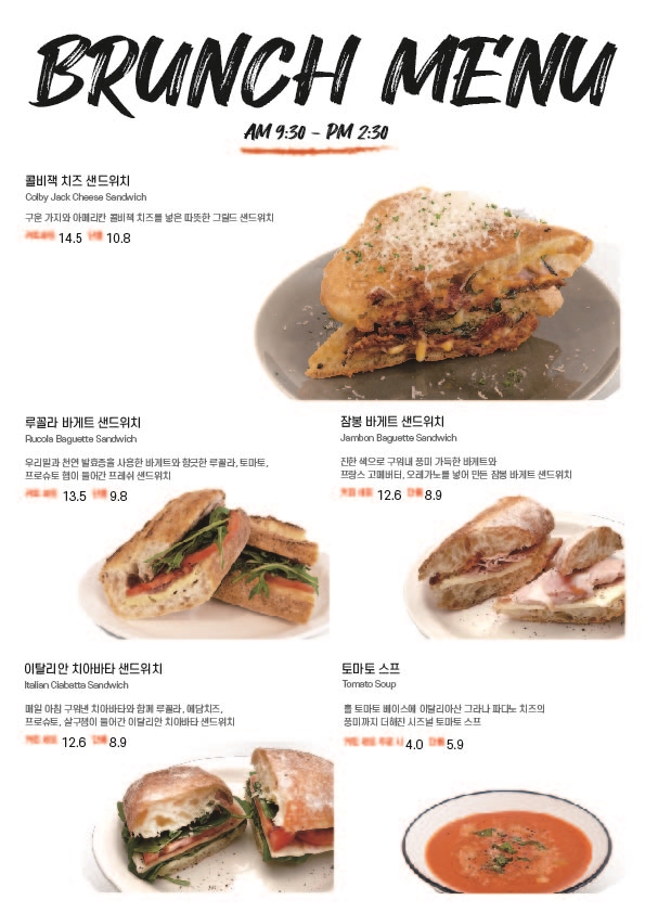 인더매스 왕십리 서울 애견카페