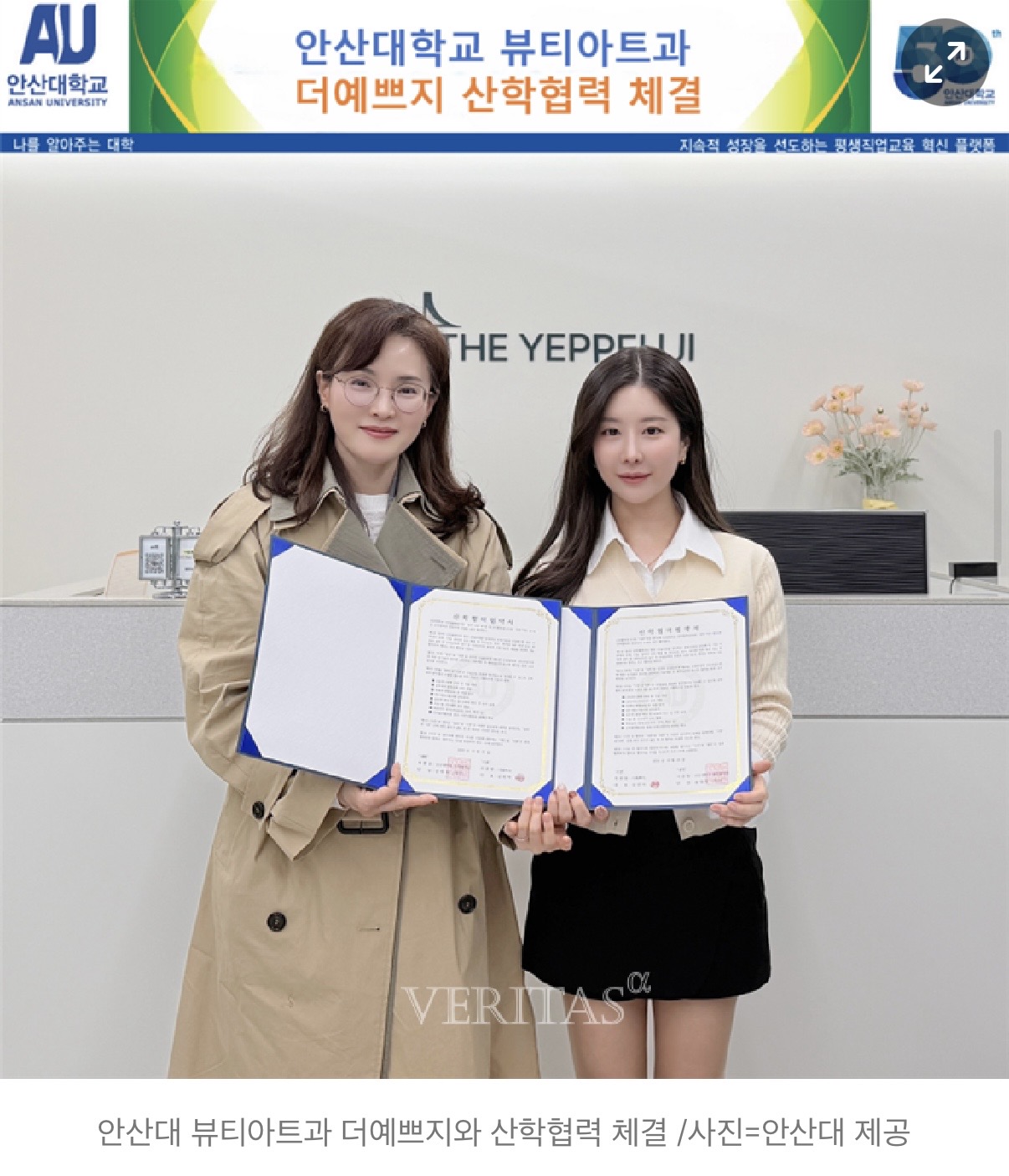 더예쁘지 대표 이미지