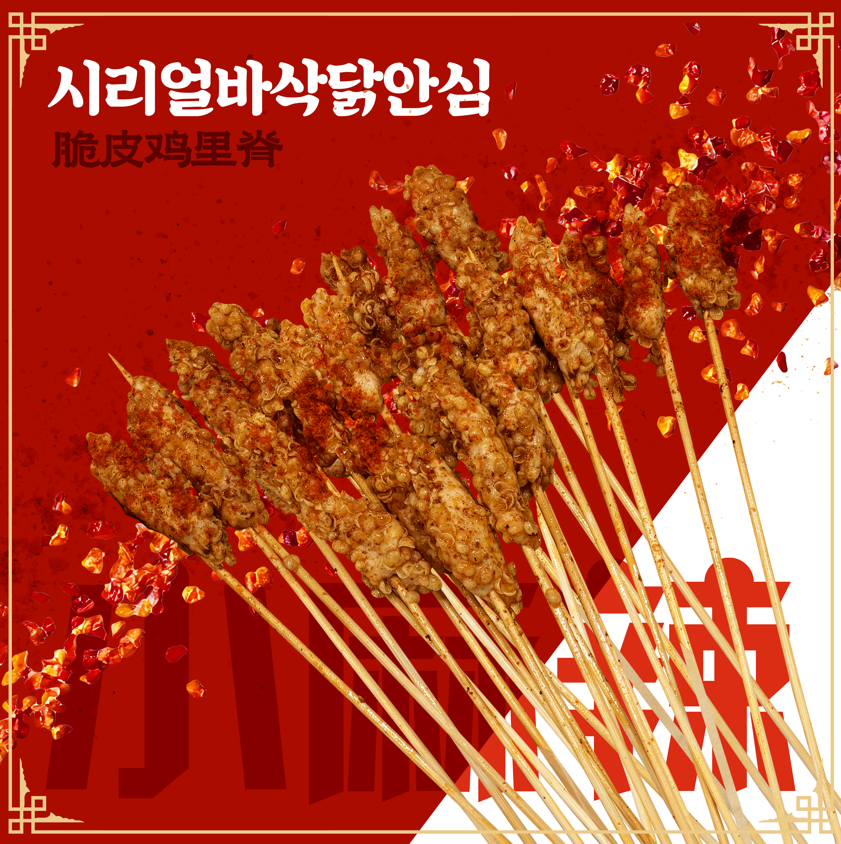 샤오마라 수지구청점 사진 7