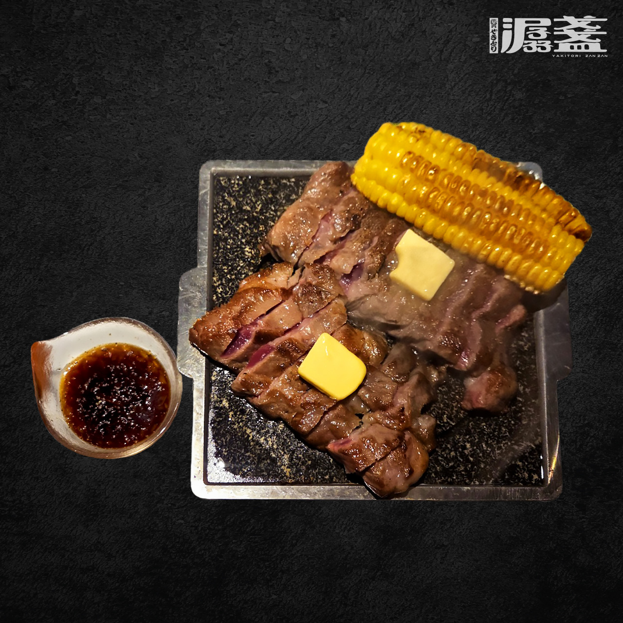 꽃목살돌판스테이크
