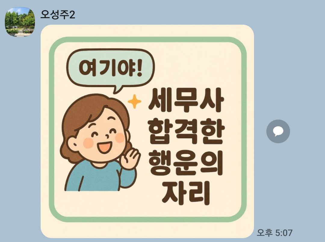 지공랩스터디카페 수진점 대표이미지