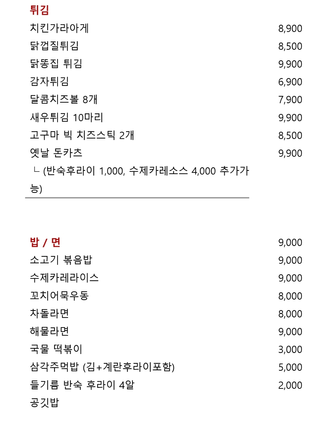 요약 정보 이미지