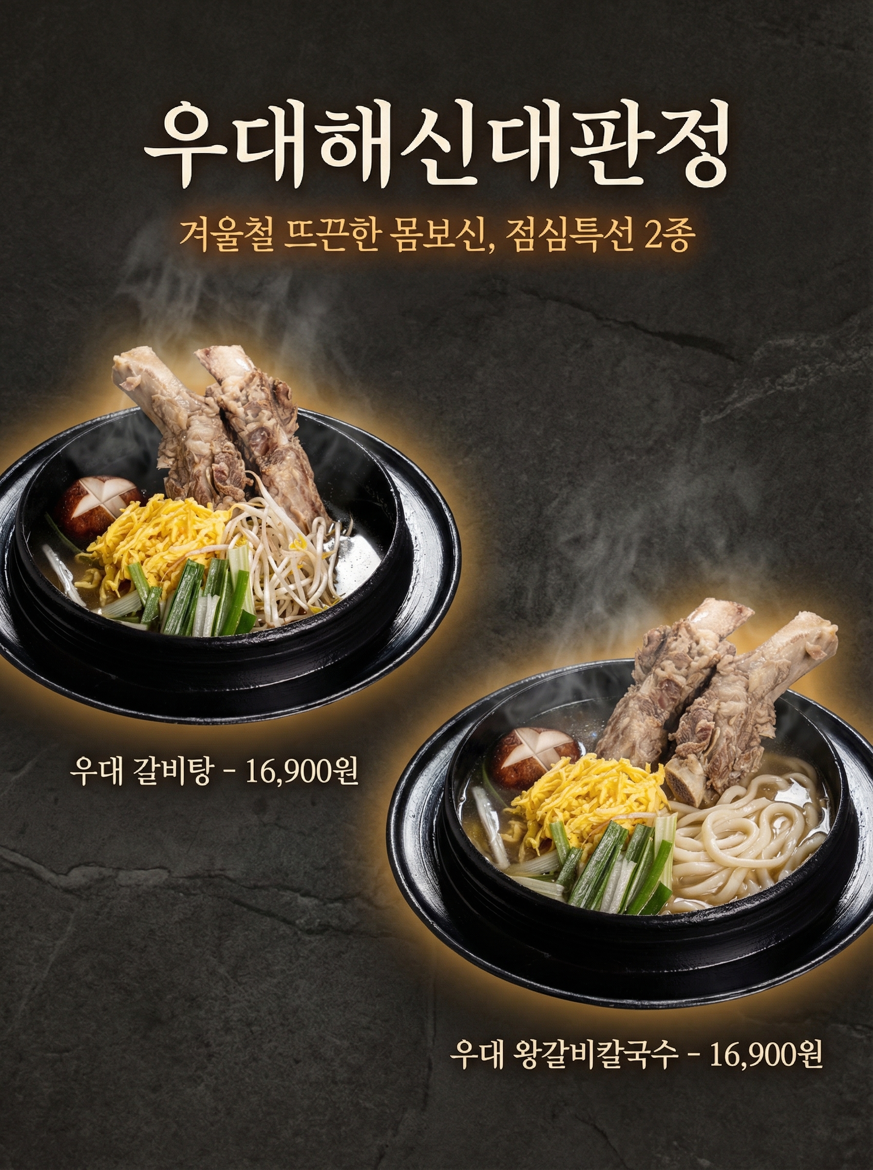우대해신대판정 시흥거북섬본점 사진 2