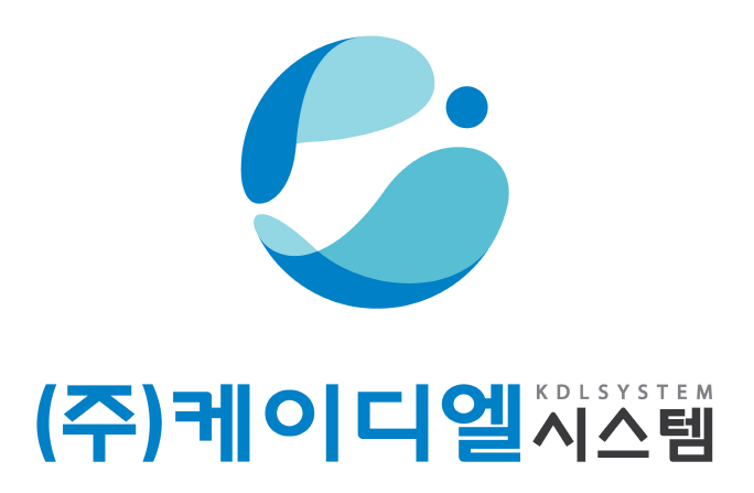 케이디엘시스템