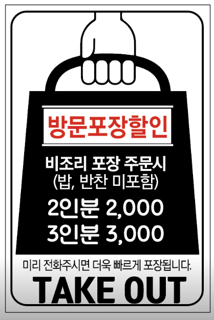 부대옥