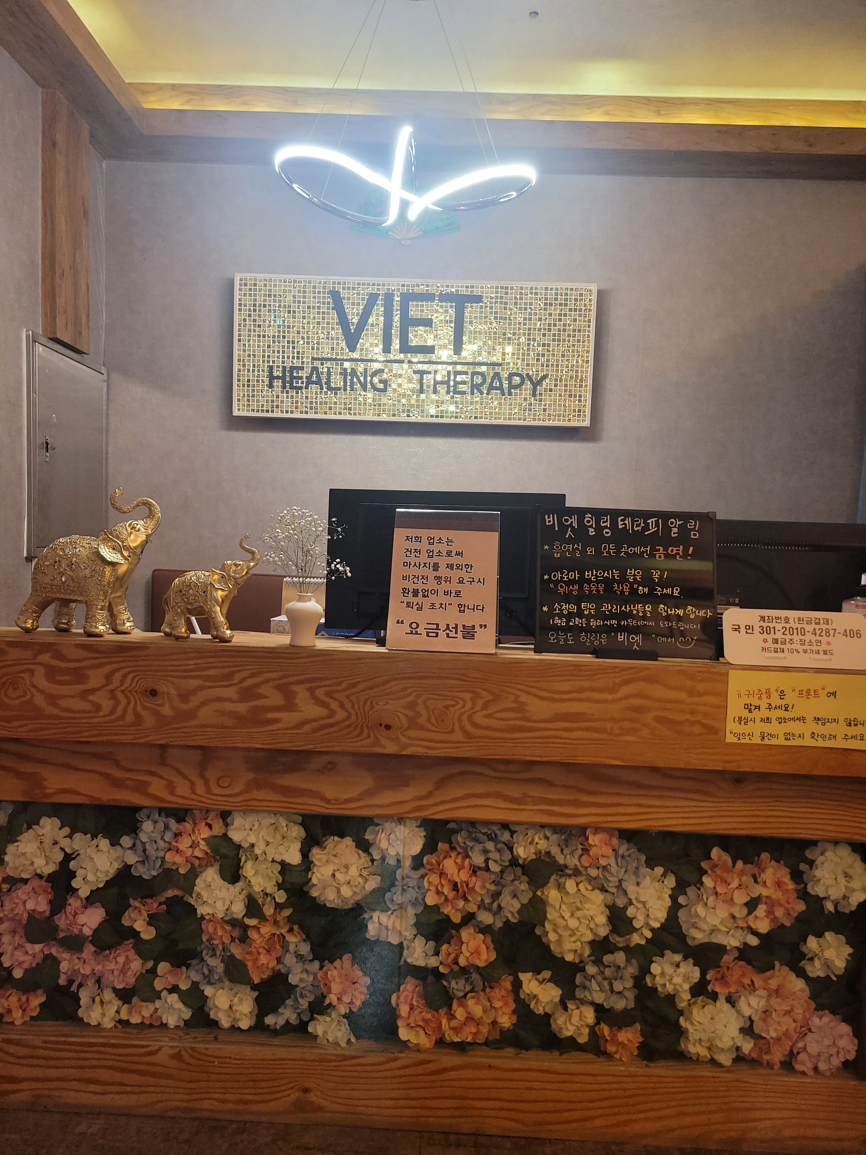 비엣 힐링테라피 photo 10