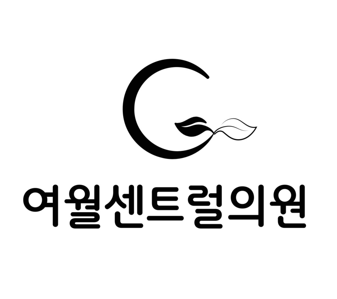 여월센트럴의원 대표 이미지