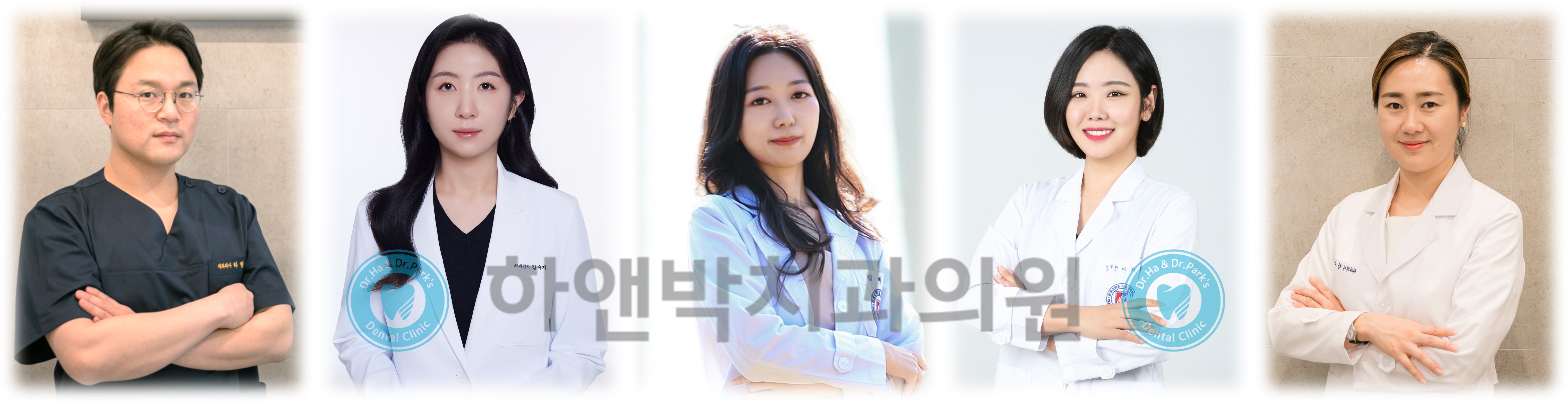 하앤박치과의원 대표 이미지