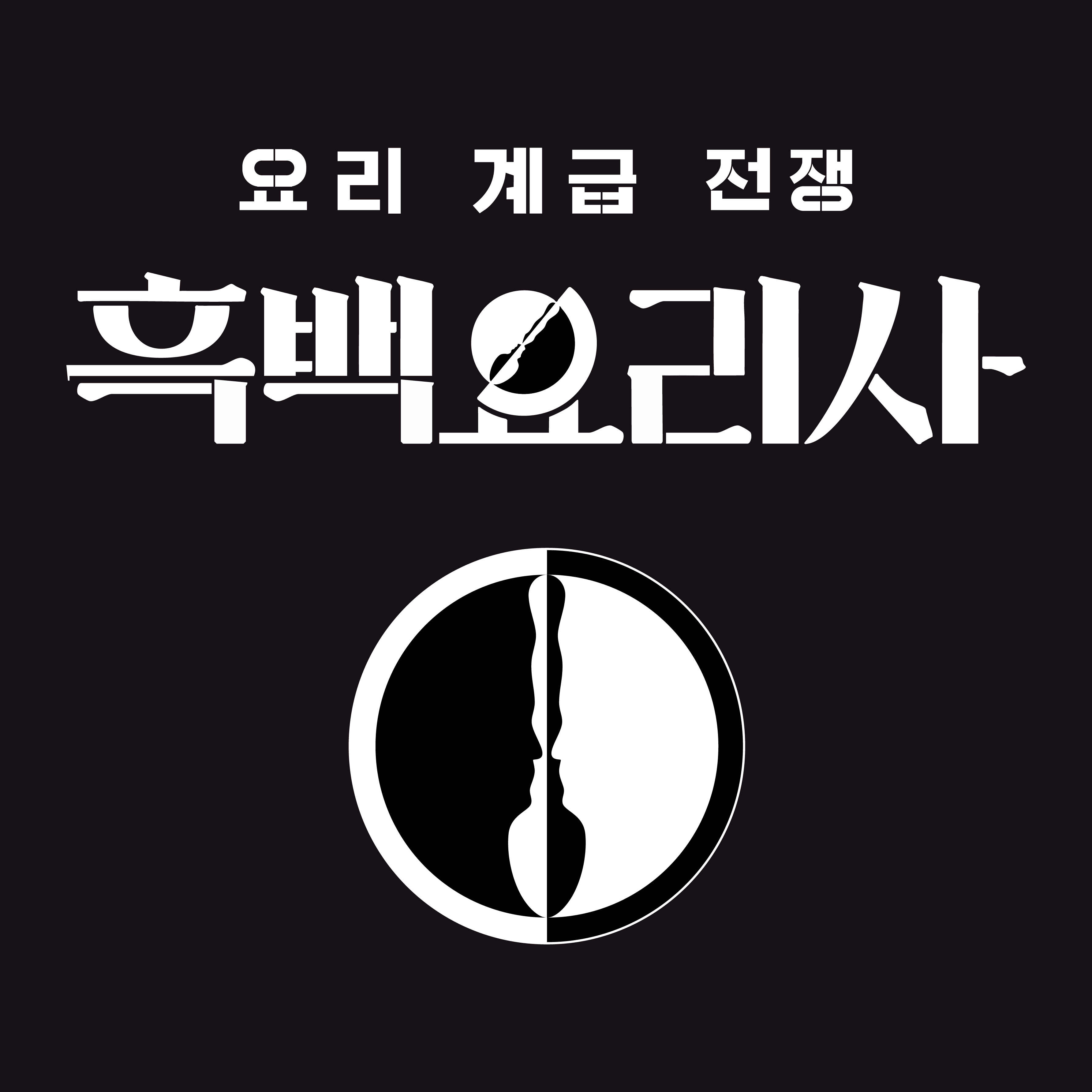 미미옥 신용산점