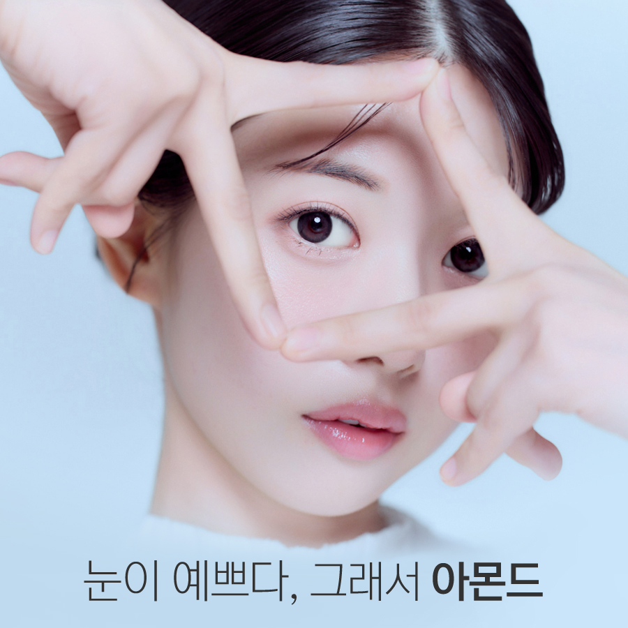 아몬드성형외과 대표 이미지