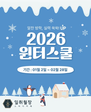 카페동춘
