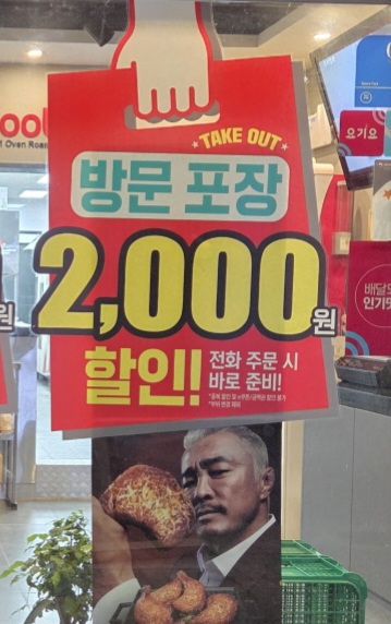 굽네치킨대구