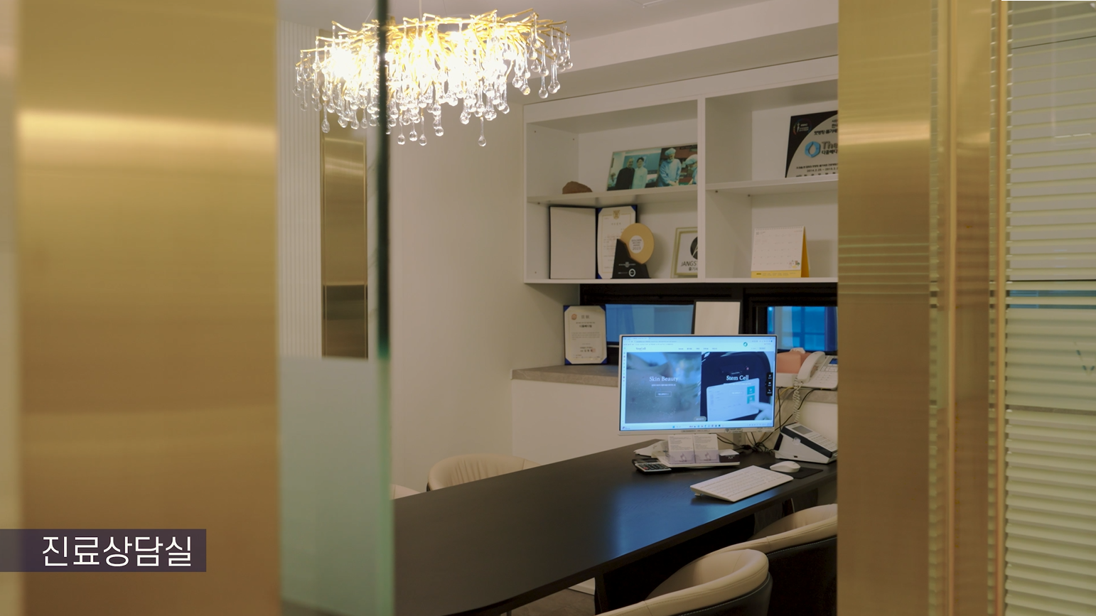 밴셀의원 대표 이미지