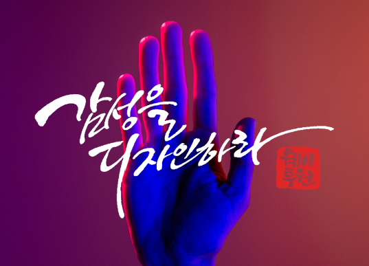 웨이투원